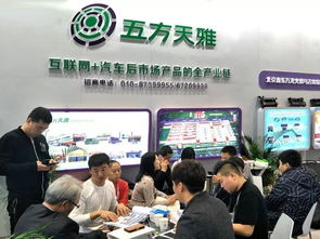 抓趨勢·促交流·幫業(yè)務(wù) 五方天雅汽車服務(wù)園與您鄭州相約，共探互聯(lián)網(wǎng)銷售新機(jī)遇