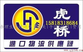 外資企業(yè)生產(chǎn)線進(jìn)口代理公司