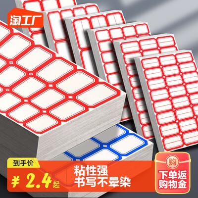 當(dāng)前網(wǎng)購流行的辦公用品趨勢(shì)分析