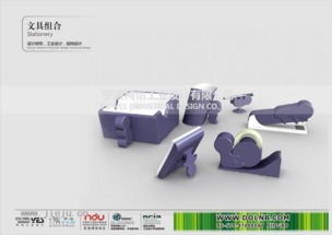 提升效率、煥發(fā)靈感的辦公文具用品設(shè)計(jì)