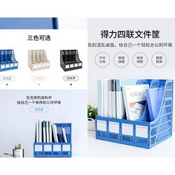 太原辦公用品選購指南 世紀(jì)天工助力高效辦公新體驗(yàn)