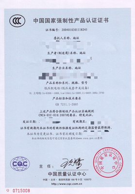 「商品檢驗(yàn)」海關(guān)口岸驗(yàn)核監(jiān)管證件之商品檢驗(yàn)篇 辦公用品